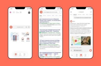 В поисковом приложении «Яндекса» появился быстрый доступ к «Алисе AI»