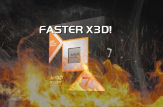 AMD случайно раскрыла Ryzen 7 9850X3D: характеристики и дата выхода нового игрового хита